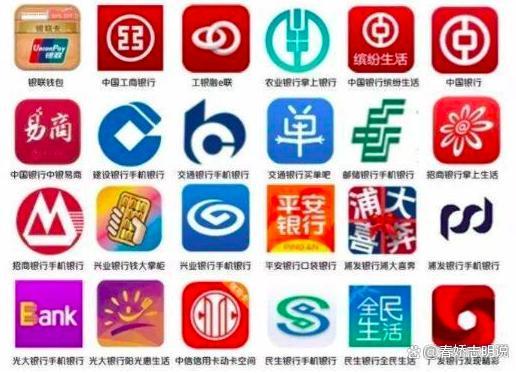 媒体评银行App迎来关停潮 整合趋势明显