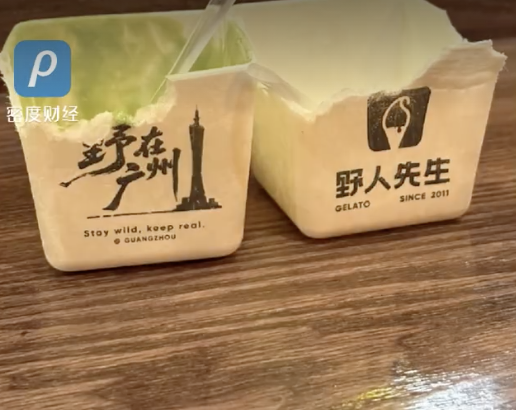 野人先生回应网友跟风啃冰淇淋杯