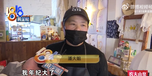 商户称未授权被开通付费推广服务 后台日志找线索