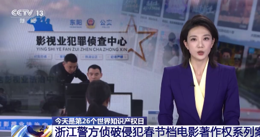 热门电影刚上映怎么就有盗版了？男子嫌盗版电影网站广告多就手搓了一个