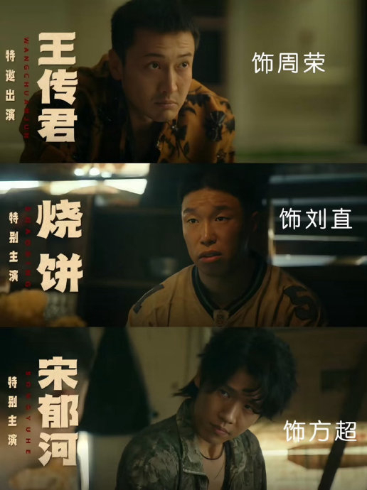 博主谈《低智商犯罪》越看越上头 荒诞喜剧的反讽深意