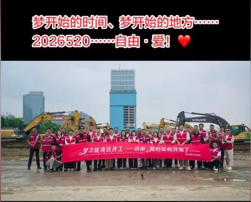 胖東來新成立文娛公司 拓展業(yè)務(wù)版圖
