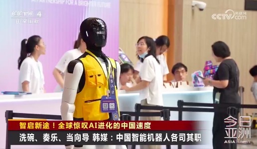 外媒惊呼芯片围堵挡不住中国速度 给记者和机器人拍合影的还是机器人