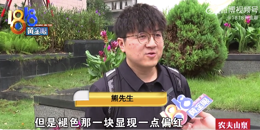 1000块买Discovery Expedition，顾客反映裤子掉色店家认为被染了