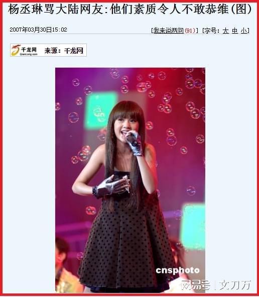 小天后陷父子包养丑闻 被曝床上功夫好下面很紧