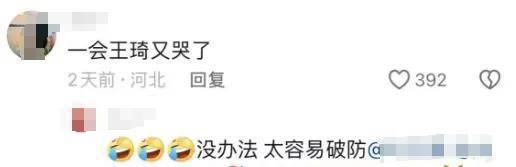 马丽是沈腾最好的医美，真老婆却活成了恶毒女配？
