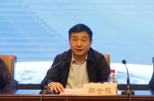 河南省政协免去阚全程相关职务 因违纪违法被查