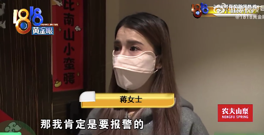 业主说小区房价下跌后被造黄谣 因为她导致小区房价租金下跌？
