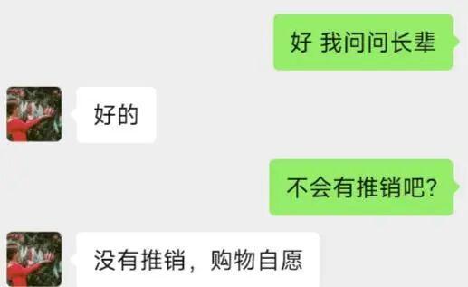 暗访低价旅行团：老人被威胁不让吃饭 强制购物套路深