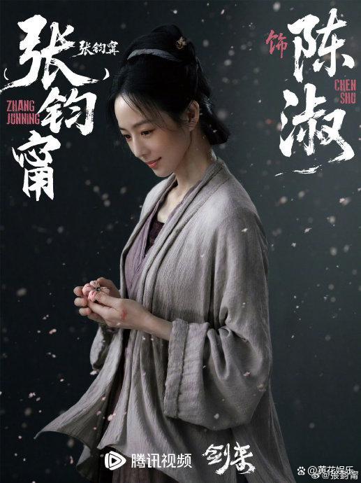 张钧甯原名曝光 比艺名还难认