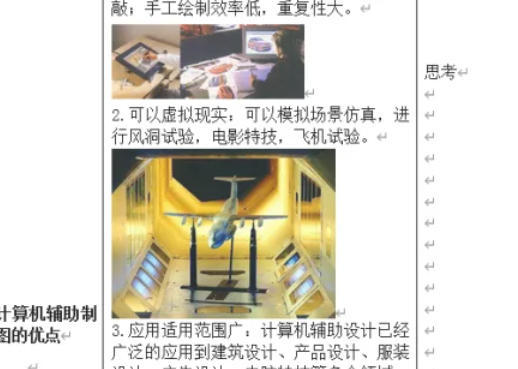 autoCAD2010怎么设置靶框大小