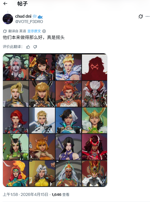 《漫威争锋》玩家吐槽脸模同质化 以为黑猫是罗刹女皮肤