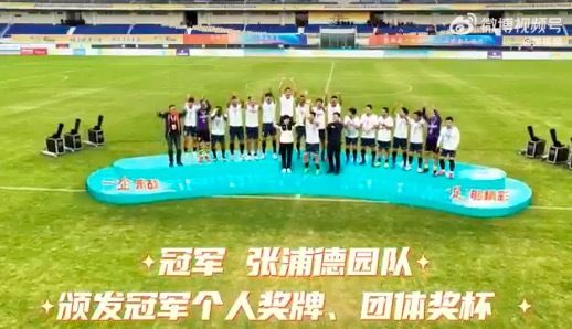 昆山“企超”冠军诞生!百强县之首的硬核团建