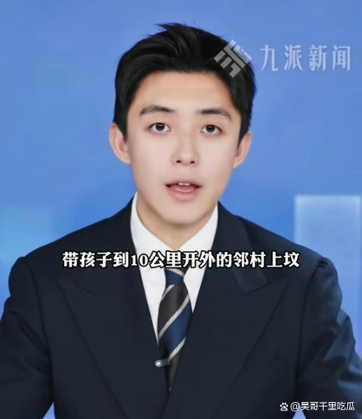 河南魯山8歲失聯(lián)女孩姑姑發(fā)聲 呼吁停止無(wú)端猜測(cè)