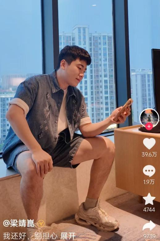 梁靖崑：这可能是我最后一届世乒赛 伤病缠身仍拼劲十足