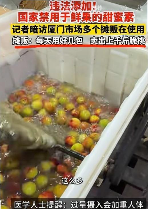 杨梅泡药类似事件为何屡禁不止 违规成本低利润高