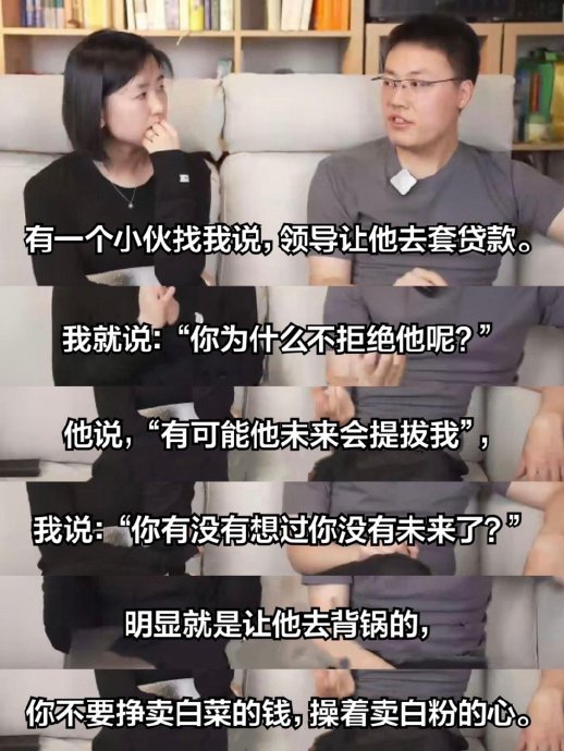 男子月薪5000打赏女主播14万