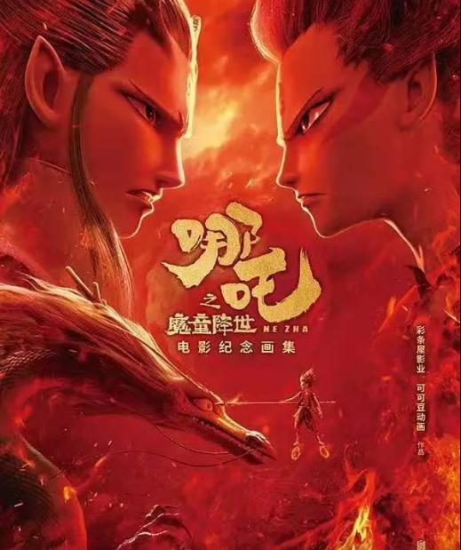 吒儿打赢星球大战 中国电影新高度