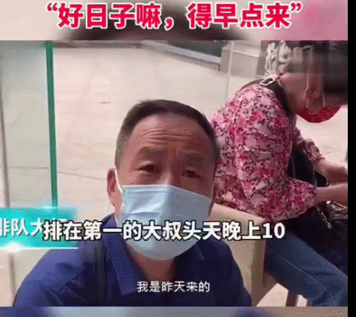 直击多地“520”扎堆领证，大叔通宵替孩子排队