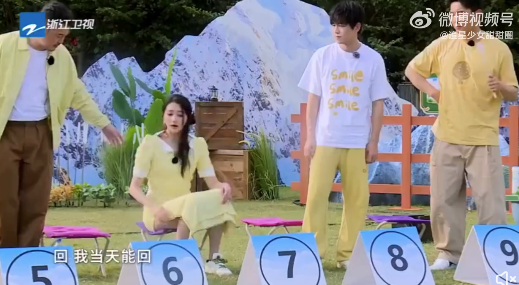 关晓彤后半夜秒回消息，杨迪：后半夜是她状态最好的时候