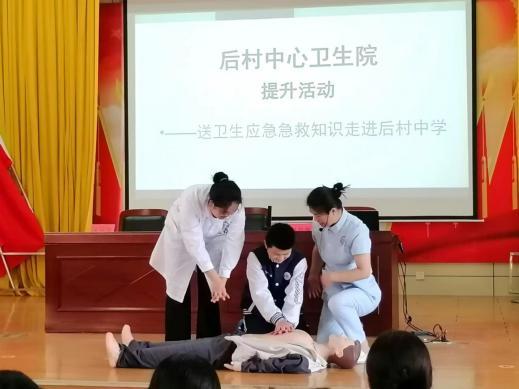 12歲女生心臟驟停老師搶下黃金4分鐘 教科書級急救聯(lián)動創(chuàng)造生命奇跡