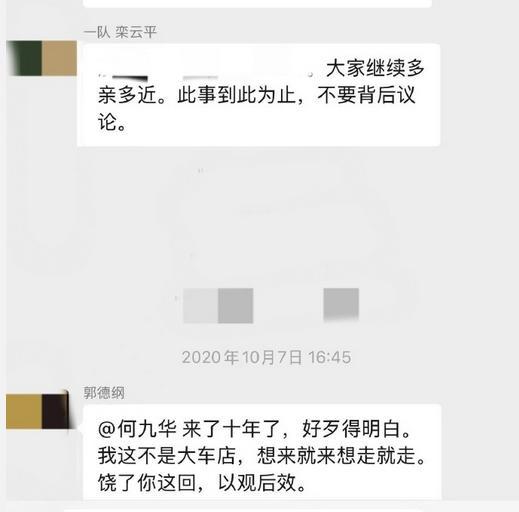尚九熙回應(yīng) 裂穴真相大白