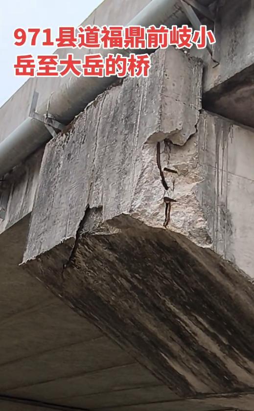 县道桥梁4根桥墩3根开裂?官方回应 初步排查无危急情况