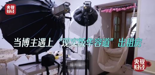 央视出手爆改华容道出租房 北漂博主现实版华容道改造