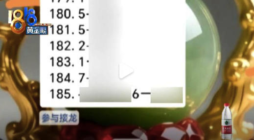 年初交付的小区 338人业主群185人接龙反映家中渗水