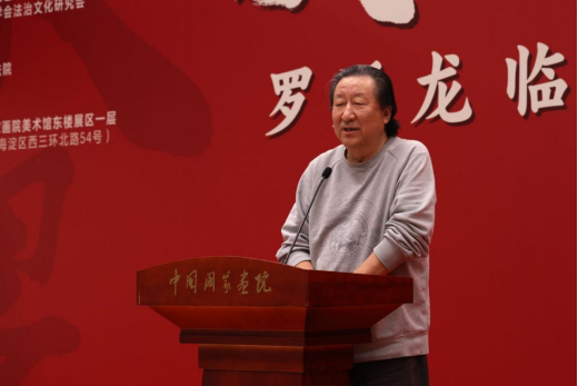 敬畏经典——罗殿龙临创楷书作品展 在中国国度画院好意思术馆开幕