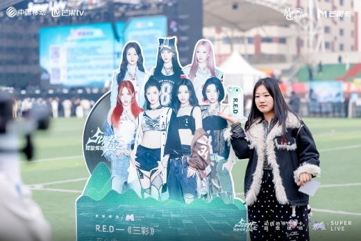 无限X Super Live超级现场｜成都上演飒爽唱跳局