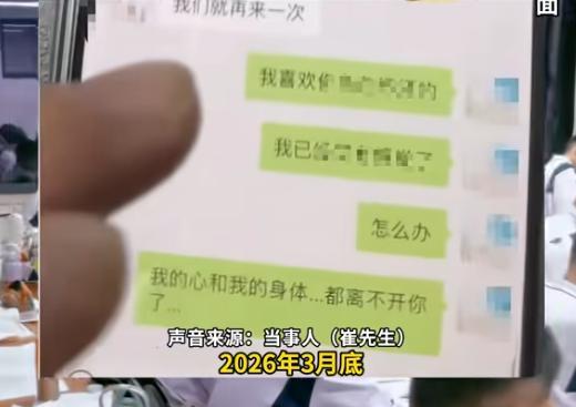 女子陪读出轨老师 丈夫隐忍换来更绝情 最美教师的忏悔与沉默