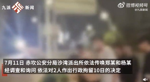 嘿！你可真der~主播不想直播雇8人殴打自己