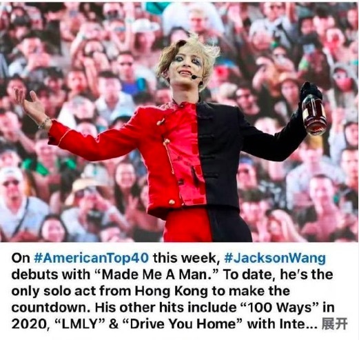 王嘉尔入选美国AT40榜单