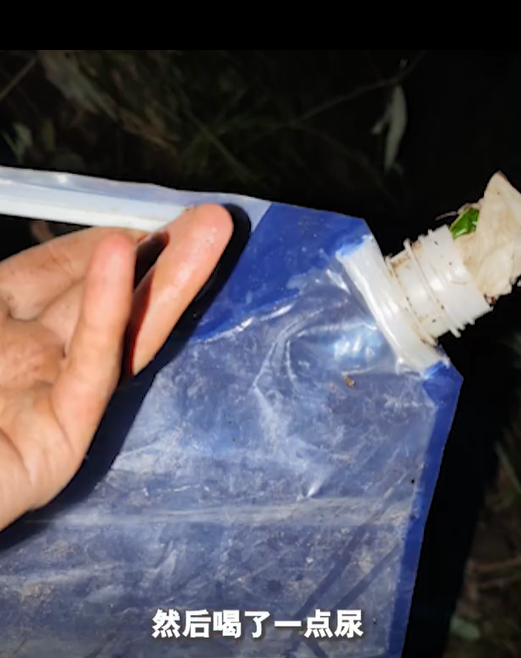 男子登山遇地震:尿里加奶粉求生