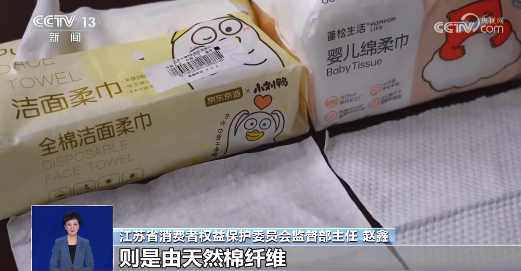绵柔巾可能含化学残留 洗脸巾还得是选植物纤维的