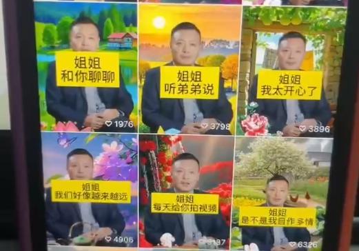 奶奶恋爱了 深夜对“建国”说情话 AI情感陷阱背后的真相