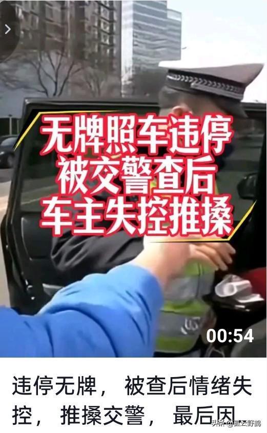 男子殴打交警被迅速控制 光天化日下的疯狂