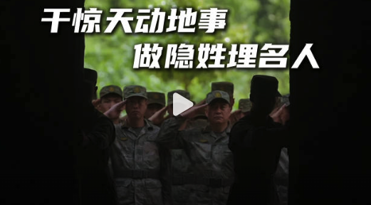 给导弹盖房子的人亮相了！导弹阵地建成之日也是工程兵离开之时