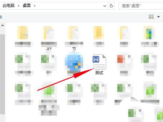 腾讯文档怎么导入文件
