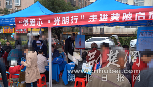 “侨爱心·光明行”走进黄陂 百名患者将获专项救助