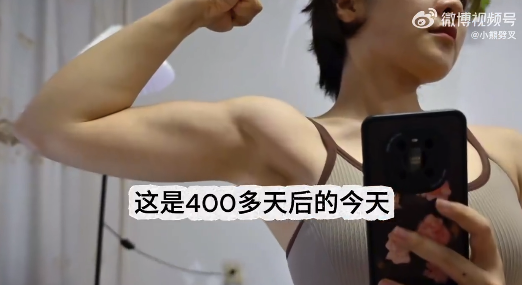 脂包骨一天一个俯卧撑一年后的变化，这就是坚持的力量吧！