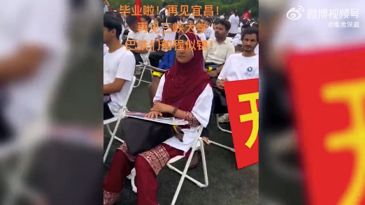 三峡大学毕业典礼的外国人 外籍留学生还是很多的！