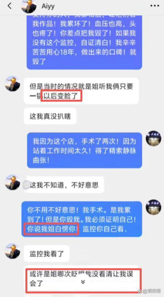 兩女子差評米線量少被“打臉” 真相曝光引發(fā)熱議
