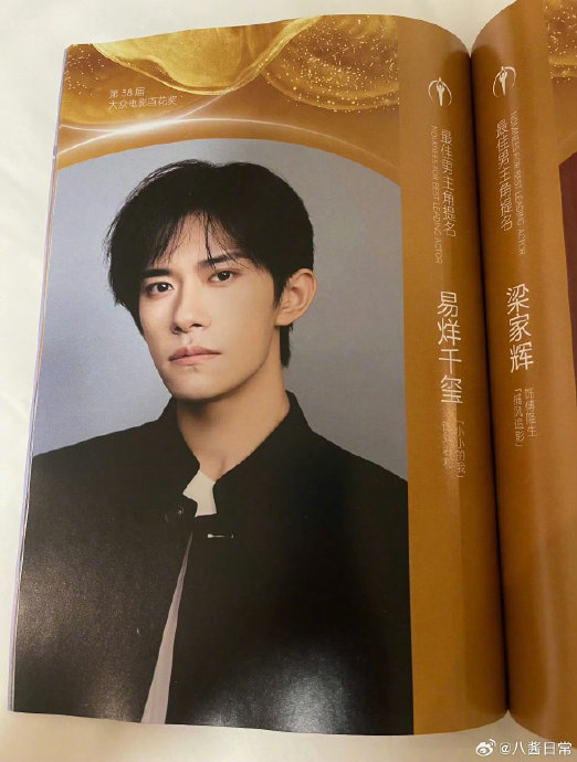 医护称易烊千玺演刘春和太逼真