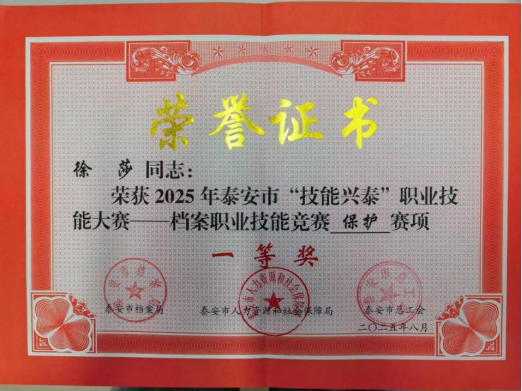 20251014113307241830.png 微信图片_2025-10-14_113250_685.png