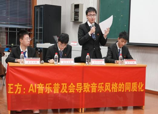 西安交通大学第四届“国运杯”辩论赛初赛圆满落幕