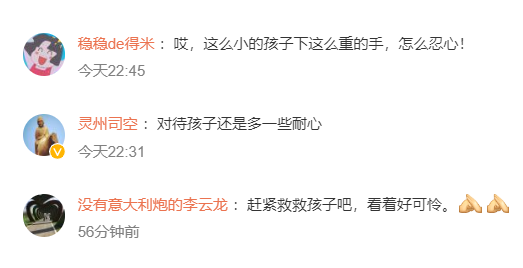女子高铁站殴打威胁女童 警方回应：女童的伤属于摔伤，并非虐待