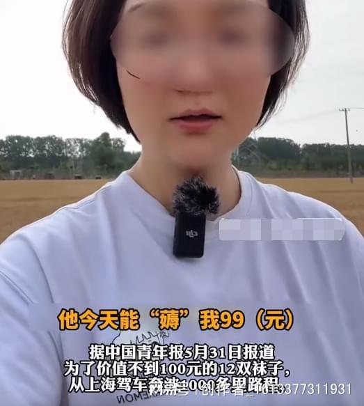 1100的美容床退货运费要1300