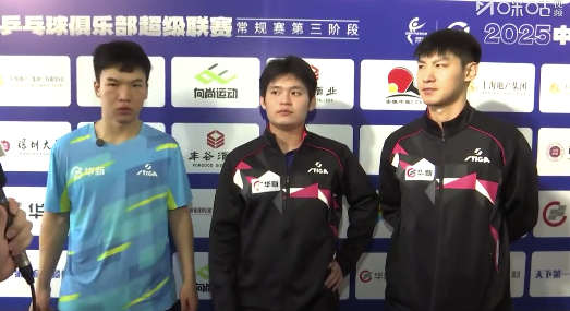 林诗栋：费浚航发球变化非常多 自己新发球是跟着张煜东的视频学的